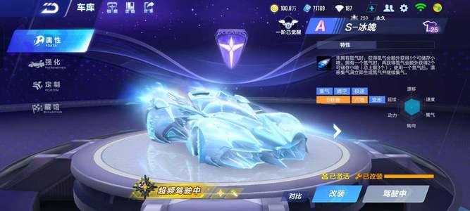 注入新动力 注入新动力