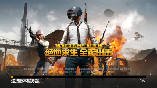 边路提前储 边路提前储