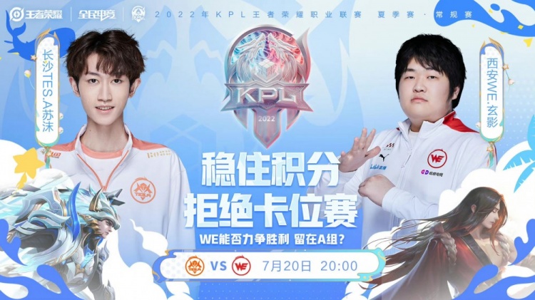 主场仪式 主场仪式